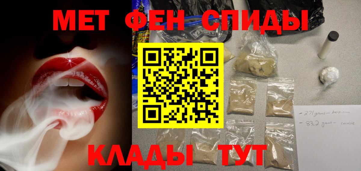 АМФЕТАМИН  omg рабочий сайт  Вход с VPN  Щёкино  АМФ Розовый 