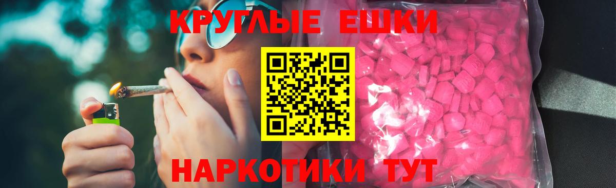 Экстази TESLA Щёкино