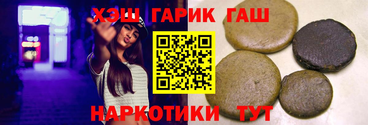 ГАШ Изолятор Щёкино