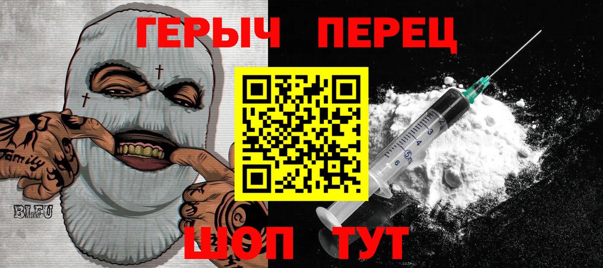 Щёкино  Героин гречка  Героин  Вход с VPN 