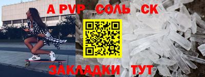 дживик Бузулук