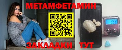 дживик Бузулук