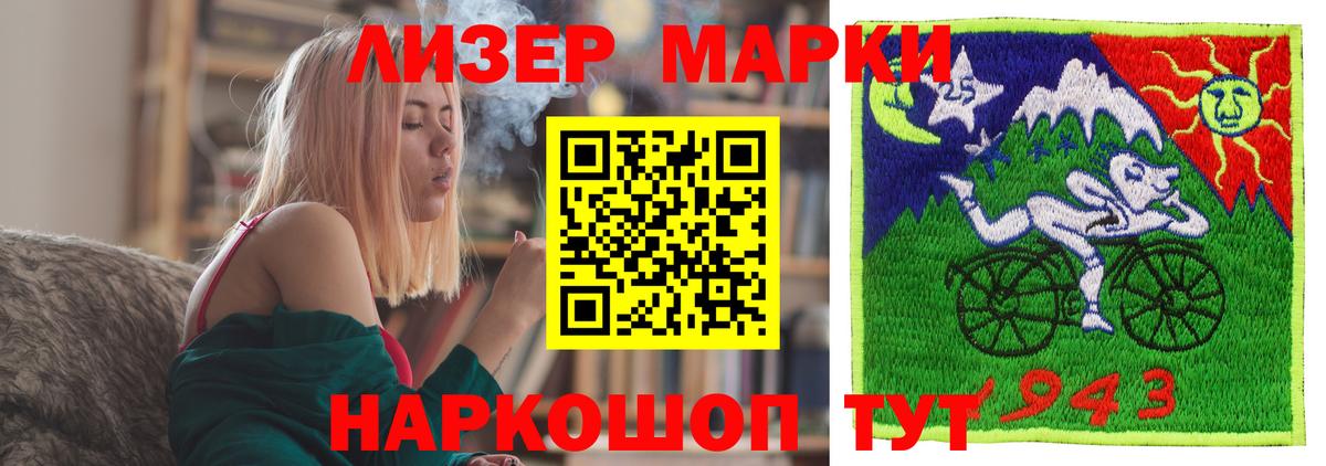 LSD-25 экстази ecstasy Щёкино