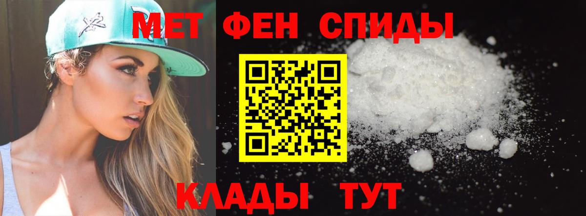 Щёкино  МЕТАМФЕТАМИН винт  МЕТАМФЕТАМИН  Вход с VPN 