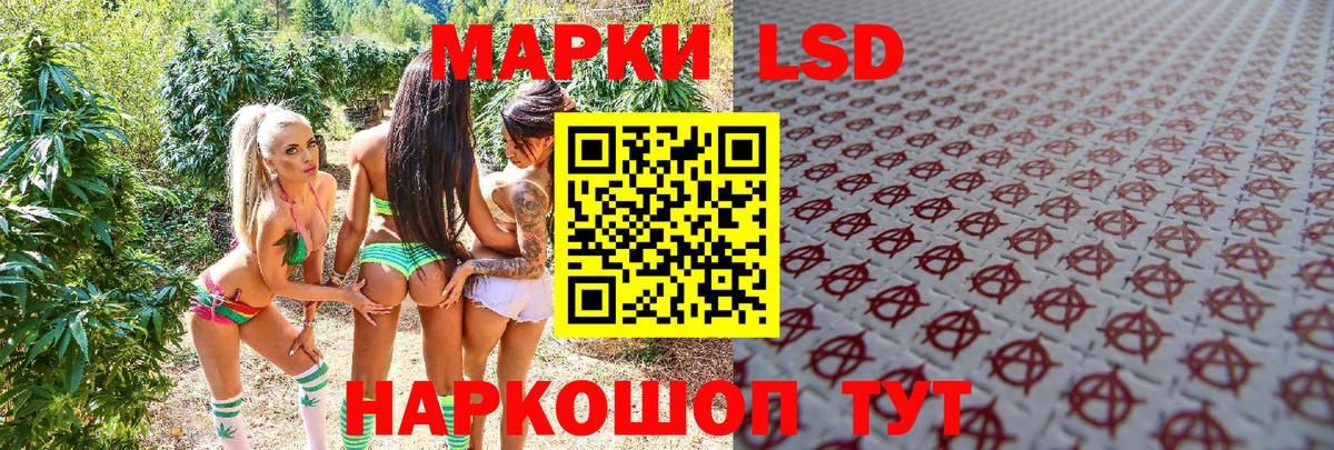Марки N-bome 1500мкг Щёкино