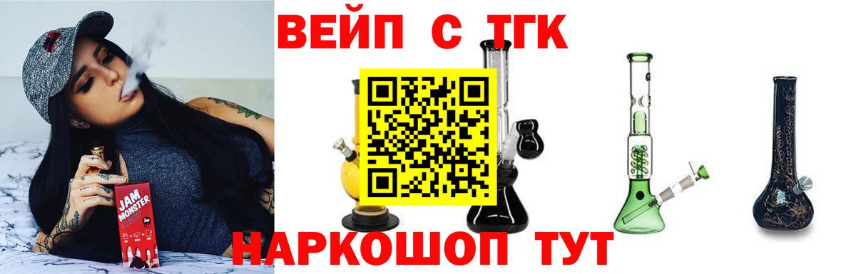 Дистиллят ТГК THC oil Щёкино